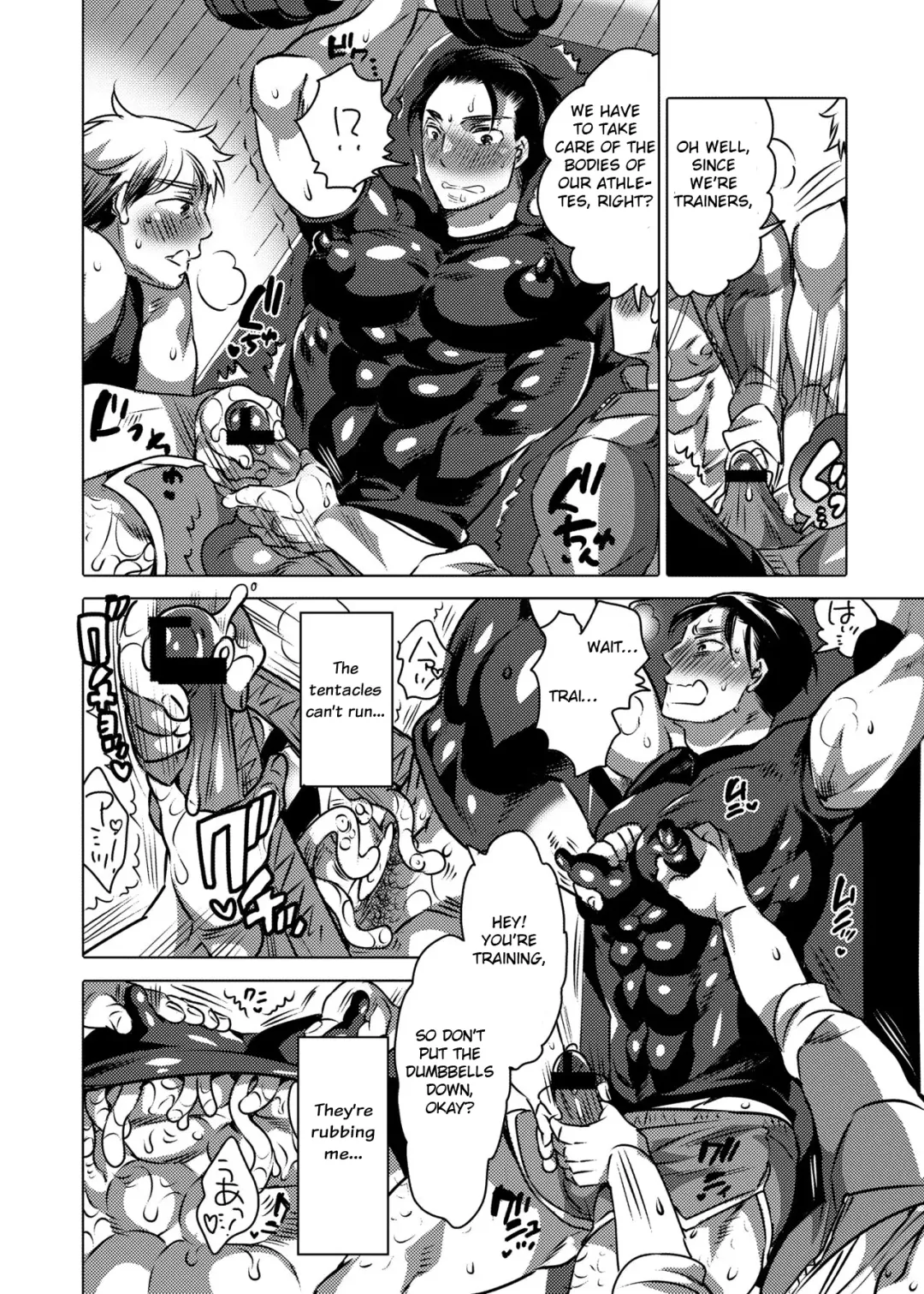 [Inochi Wazuka] Shokushu o Matou Fhentai - Page 29