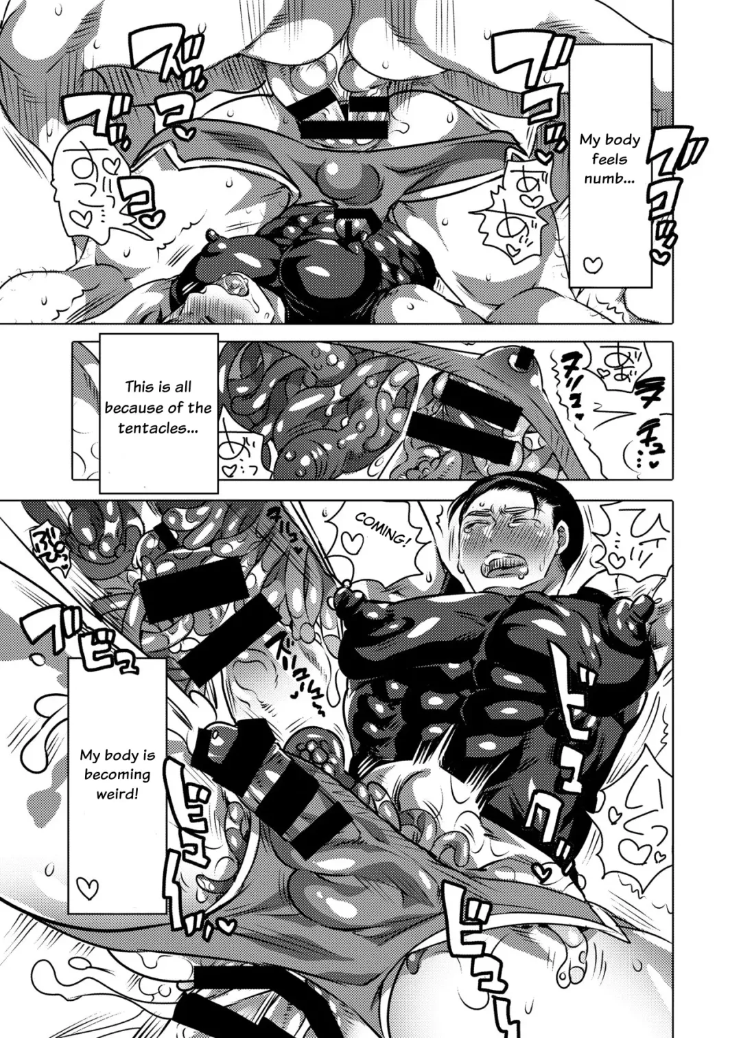 [Inochi Wazuka] Shokushu o Matou Fhentai - Page 36