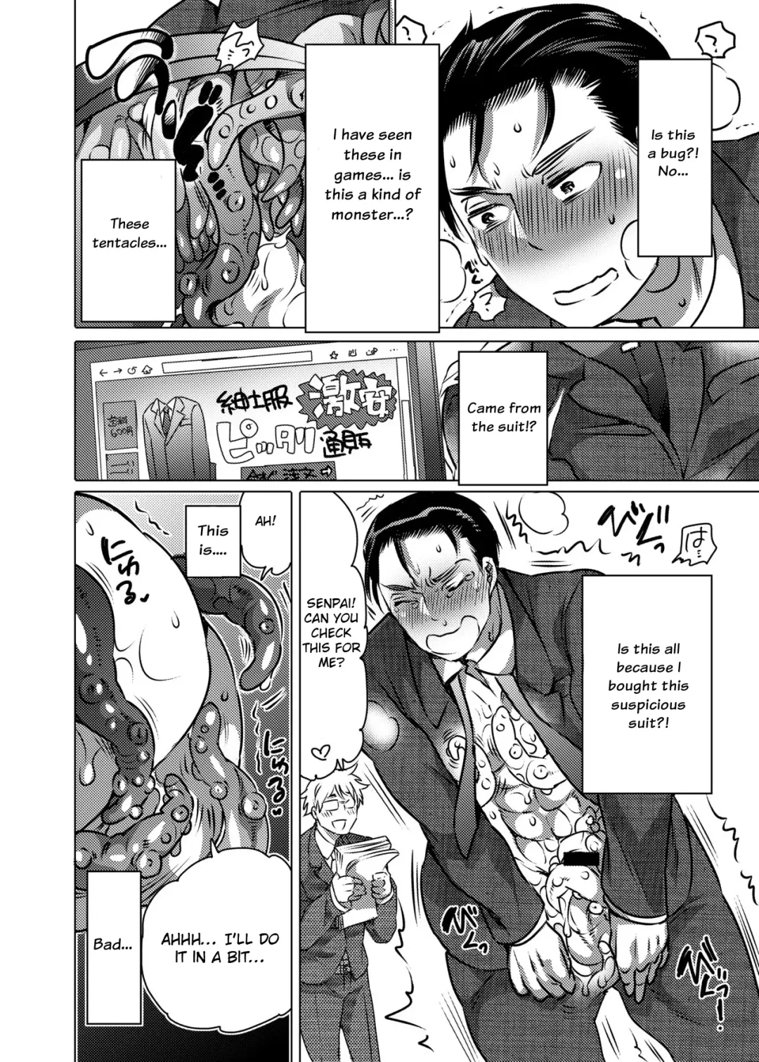 [Inochi Wazuka] Shokushu o Matou Fhentai - Page 7