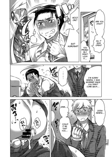 [Inochi Wazuka] Shokushu o Matou Fhentai - Page 15