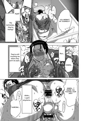 [Inochi Wazuka] Shokushu o Matou Fhentai - Page 16