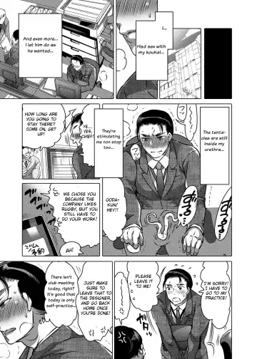 [Inochi Wazuka] Shokushu o Matou Fhentai - Page 26