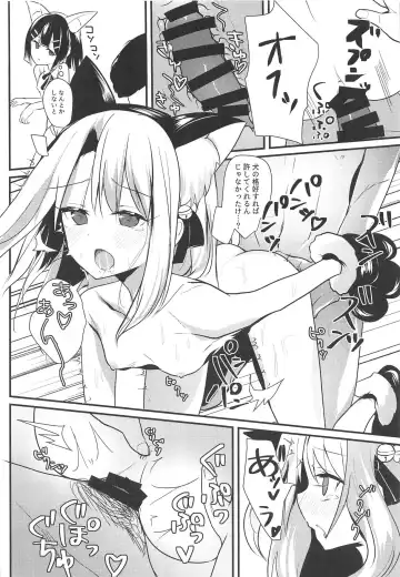 [Bonyuu Cheese No Natsu] Illya Jotznwein Fhentai - Page 10