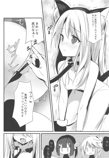 [Bonyuu Cheese No Natsu] Illya Jotznwein Fhentai - Page 6