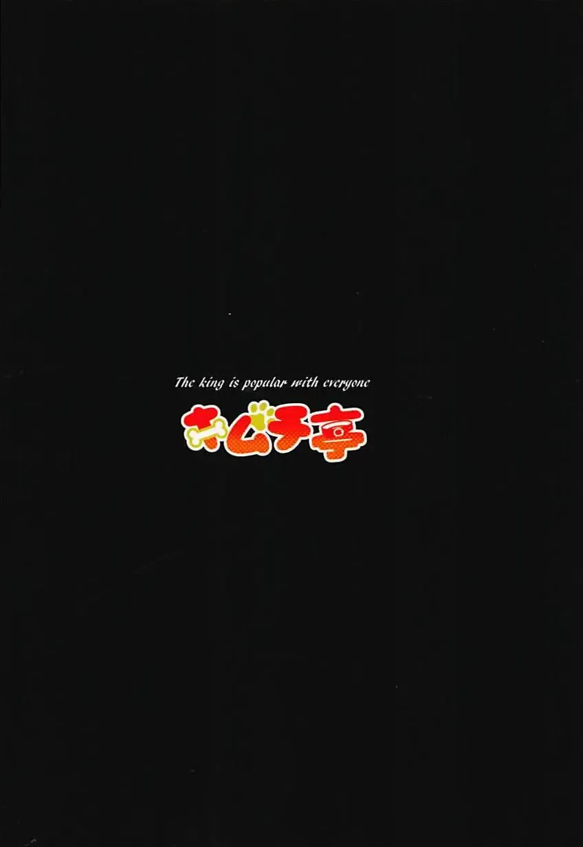 [Ruri Tsubame] Momiji Shitsuke Kyoushitsu Fhentai - Page 23