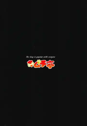 [Ruri Tsubame] Momiji Shitsuke Kyoushitsu Fhentai - Page 23