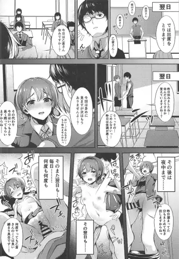 [Otokura Ringo] Akaneiro no Sora ga Yoru ni Somaru made Fhentai - Page 21