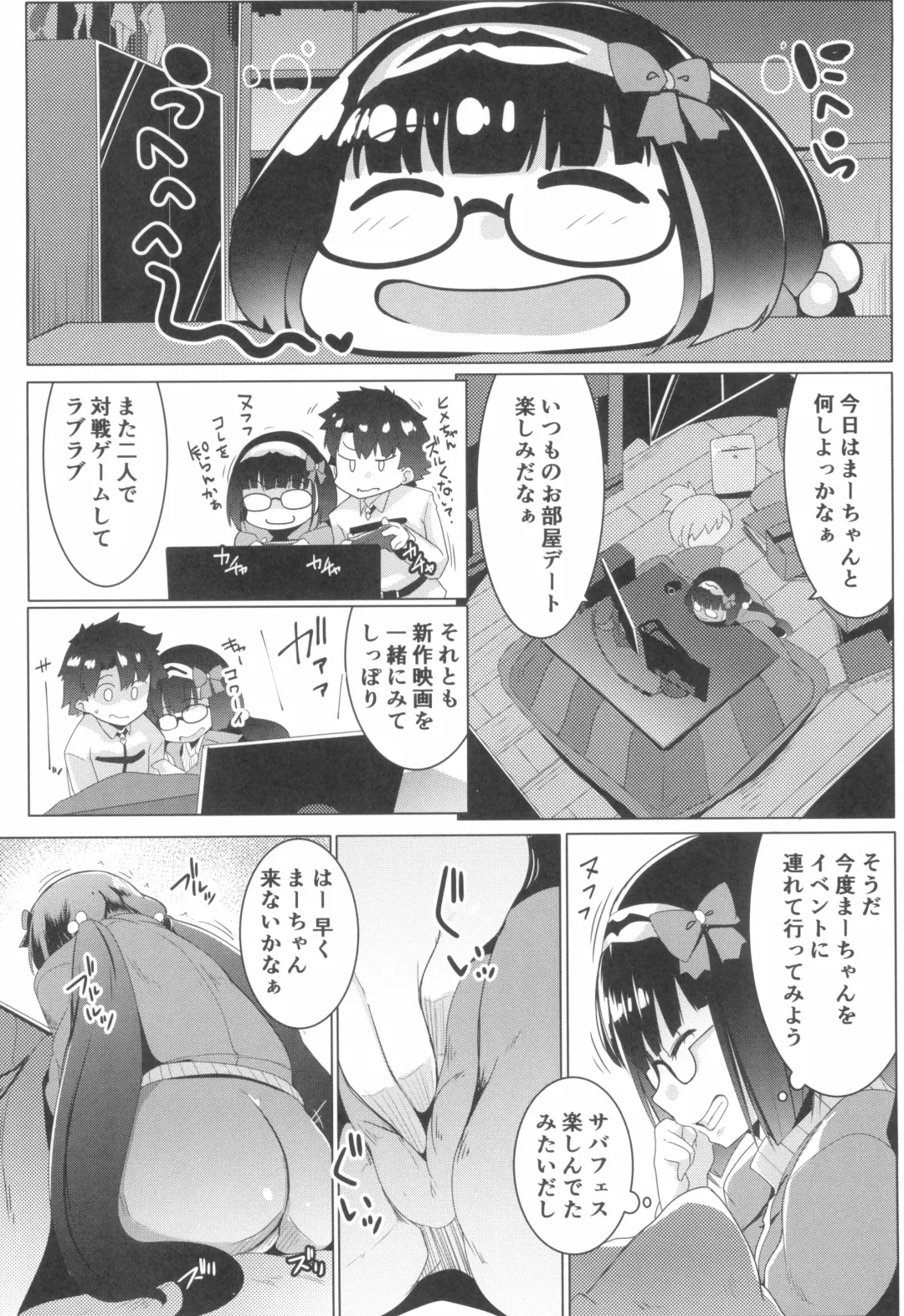 [Muneshiro] Osaka Bitch NTR Fhentai - Page 6