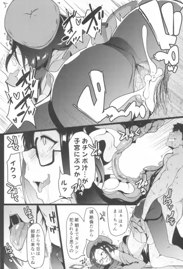 [Muneshiro] Osaka Bitch NTR Fhentai - Page 23