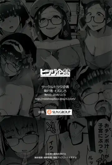 [Muneshiro] Osaka Bitch NTR Fhentai - Page 32