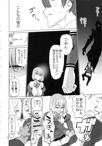 [Inazuma] Uyokyokusetsu Fhentai - Page 11