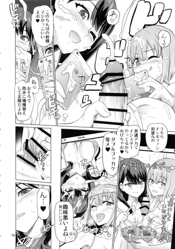 [Inazuma] Uyokyokusetsu Fhentai - Page 15