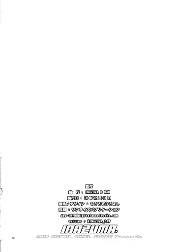 [Inazuma] Uyokyokusetsu Fhentai - Page 29