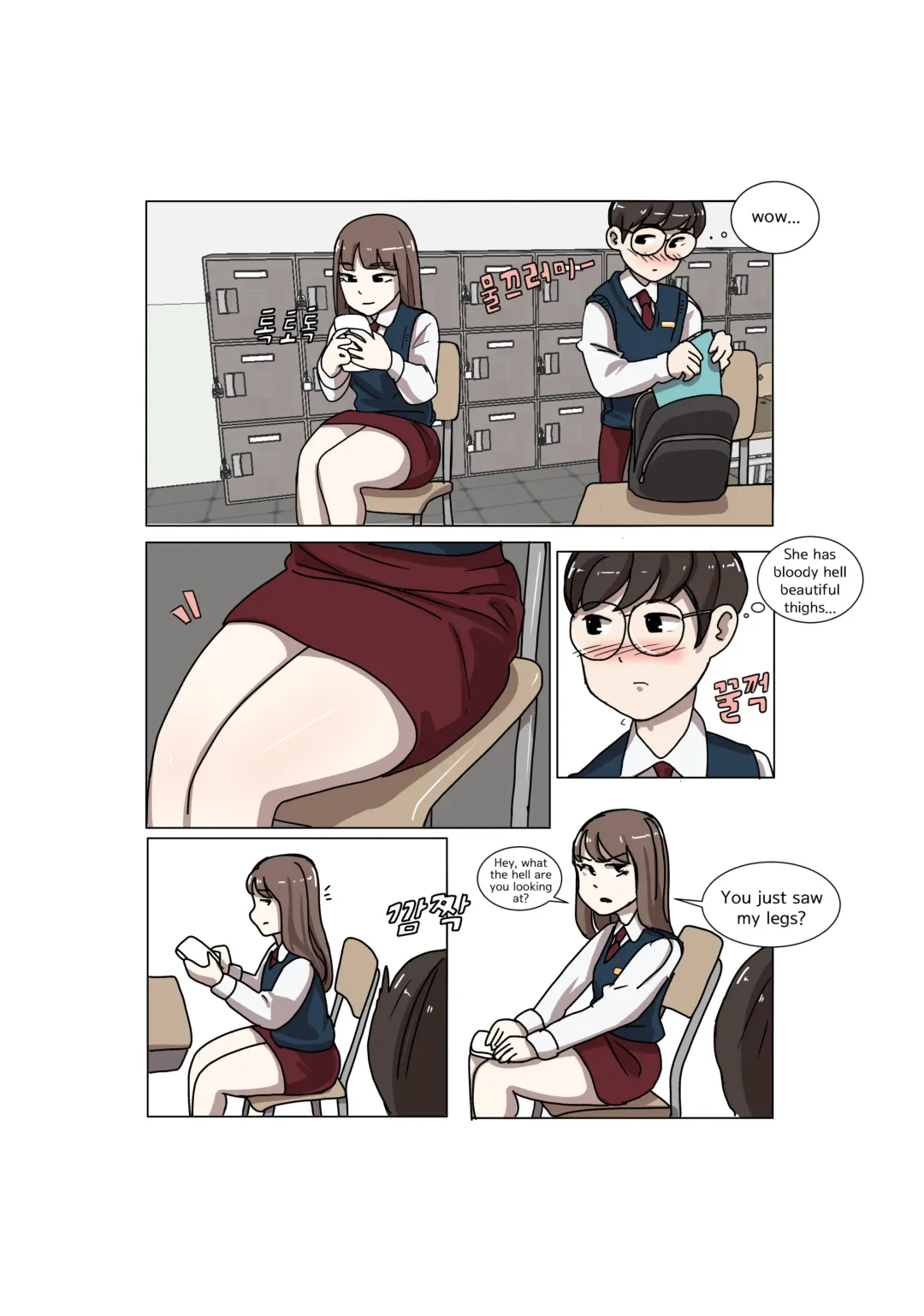 [Eingyeo] My Spanking Friends Vol. 3 Fhentai - Page 27