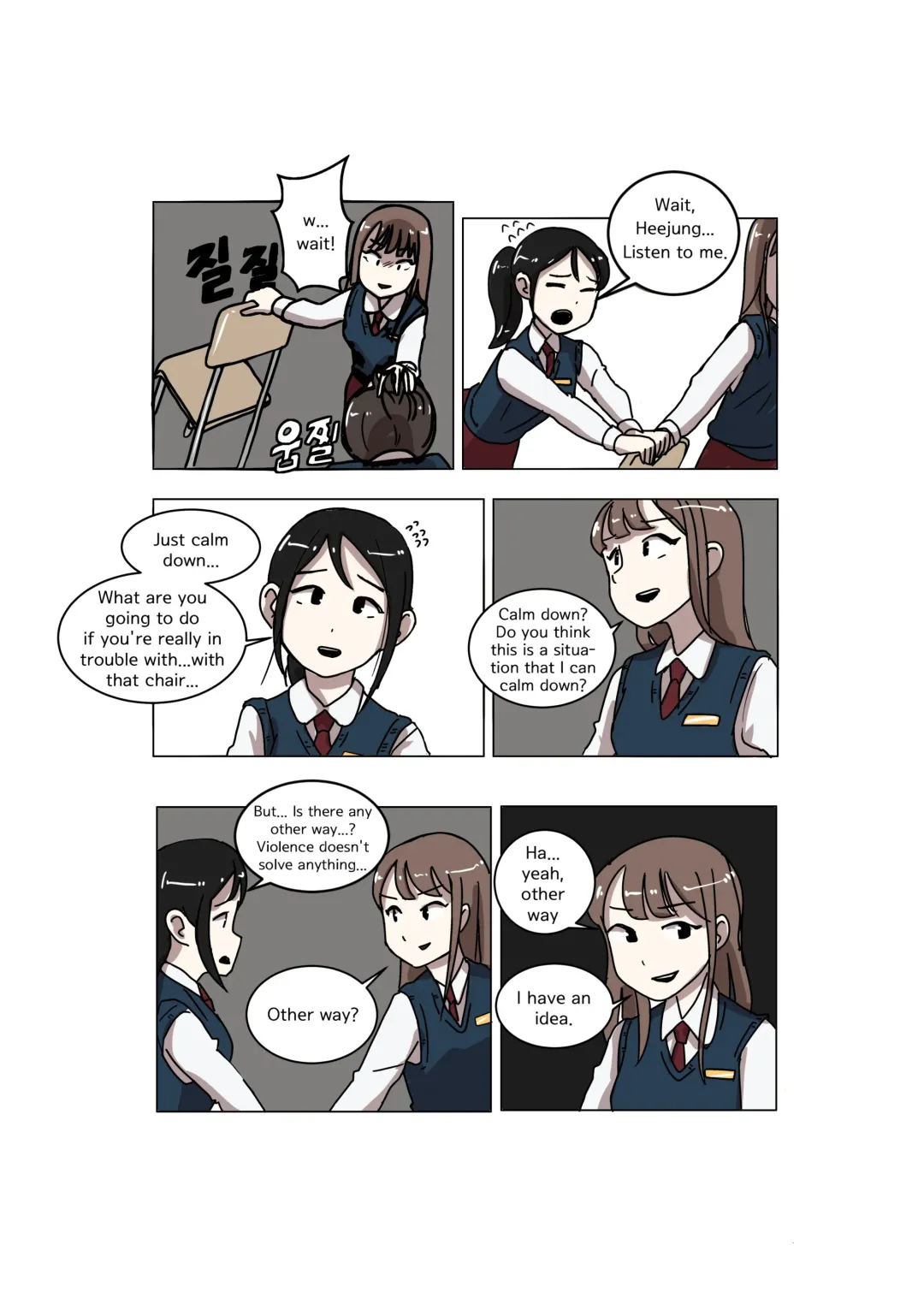 [Eingyeo] My Spanking Friends Vol. 3 Fhentai - Page 35