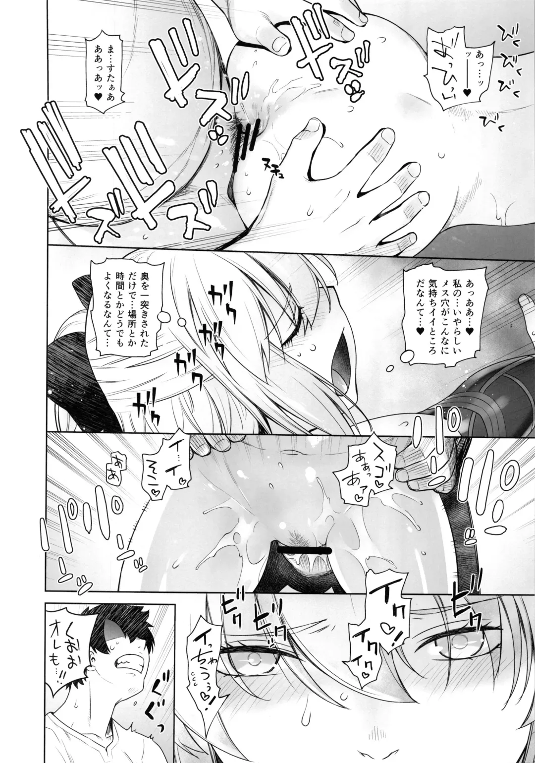 [Ootsuka Kotora] HEAVEN'S DRIVE 2 Fhentai - Page 13