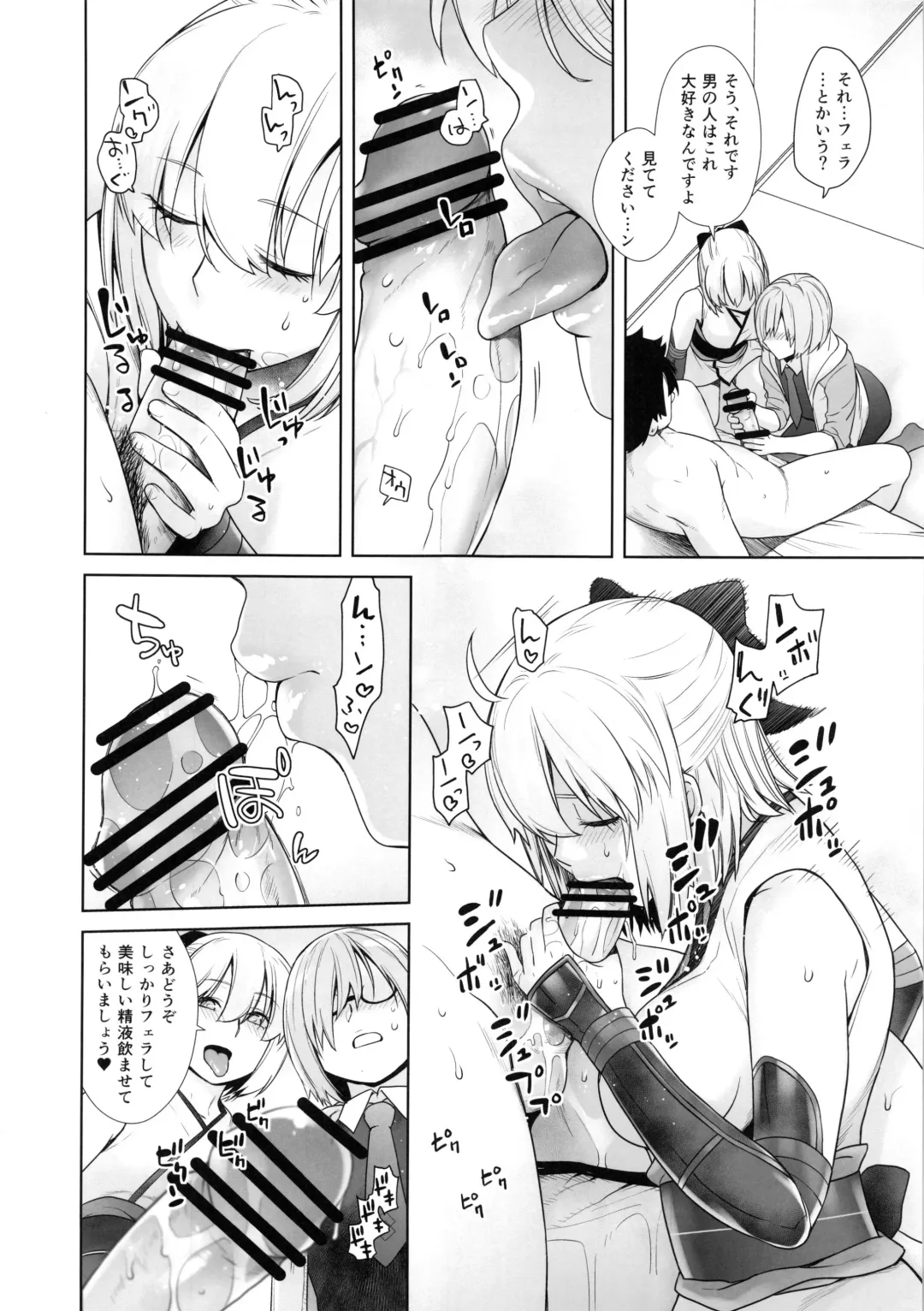 [Ootsuka Kotora] HEAVEN'S DRIVE 2 Fhentai - Page 21