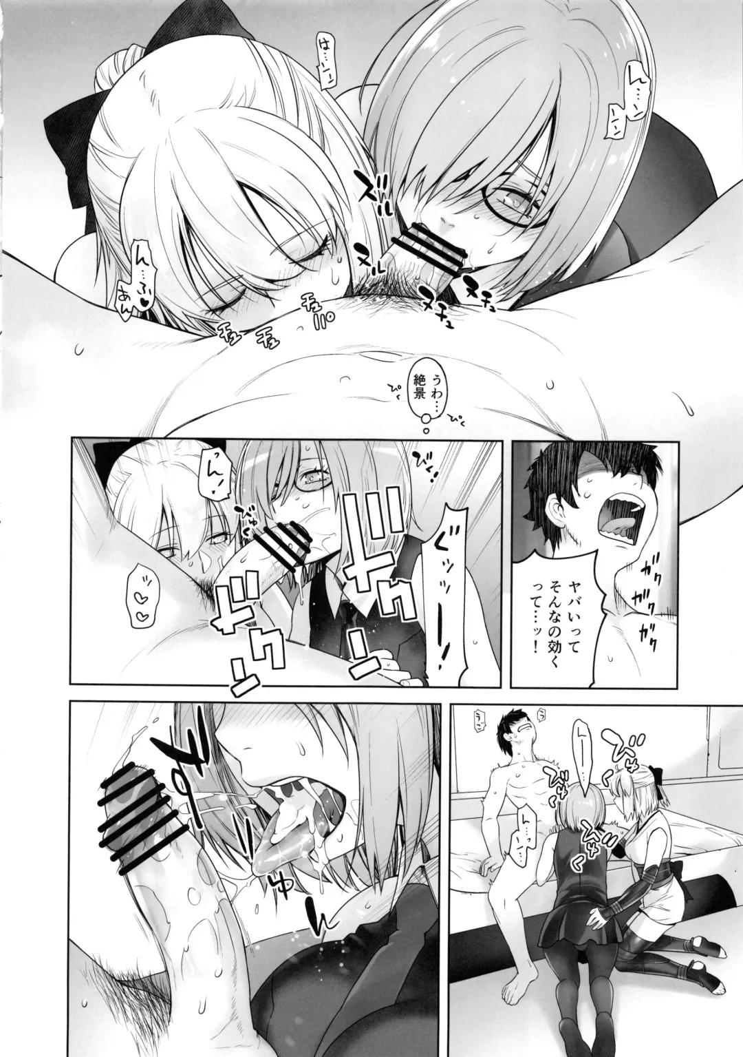 [Ootsuka Kotora] HEAVEN'S DRIVE 2 Fhentai - Page 23