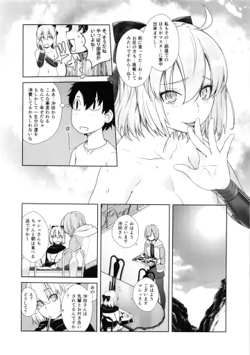 [Ootsuka Kotora] HEAVEN'S DRIVE 2 Fhentai - Page 15