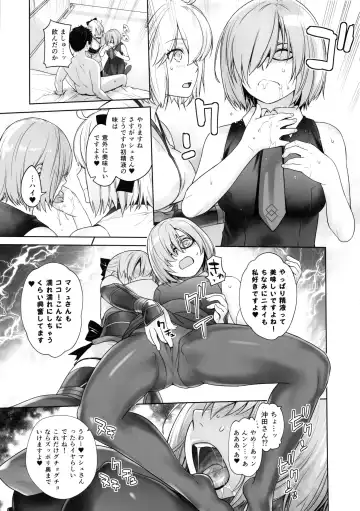 [Ootsuka Kotora] HEAVEN'S DRIVE 2 Fhentai - Page 24
