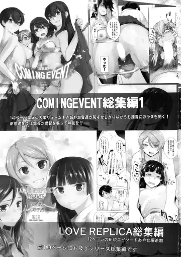 [Ootsuka Kotora] HEAVEN'S DRIVE 2 Fhentai - Page 46