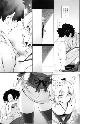 [Ootsuka Kotora] HEAVEN'S DRIVE 2 Fhentai - Page 8