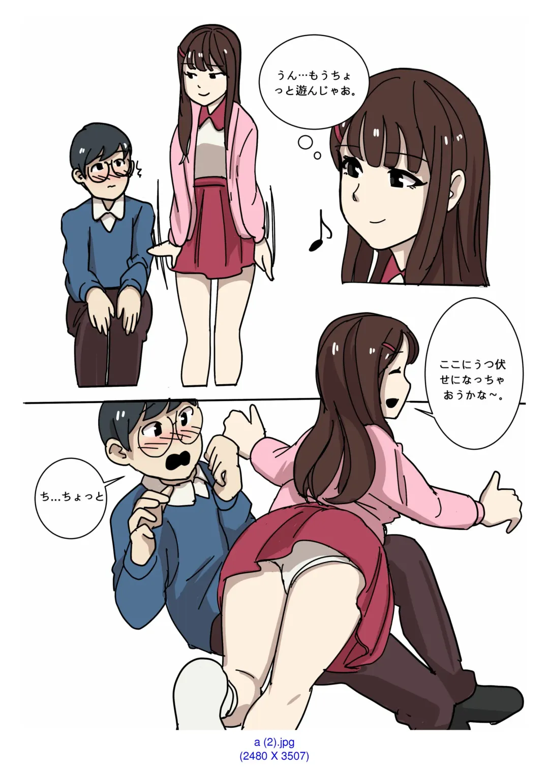 [Eingyeo] My Spanking Friends Vol. 2 Fhentai - Page 3