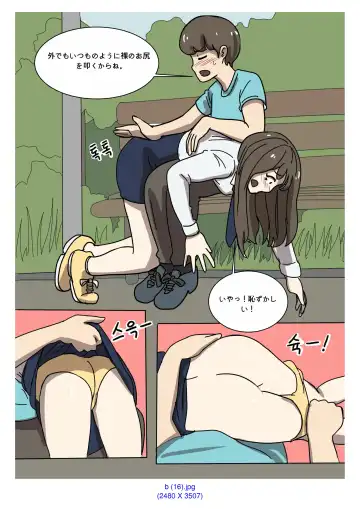 [Eingyeo] My Spanking Friends Vol. 2 Fhentai - Page 28