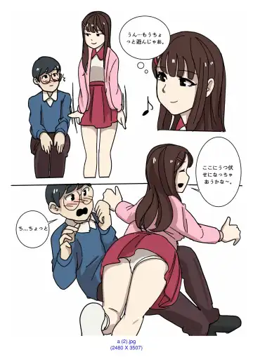 [Eingyeo] My Spanking Friends Vol. 2 Fhentai - Page 3