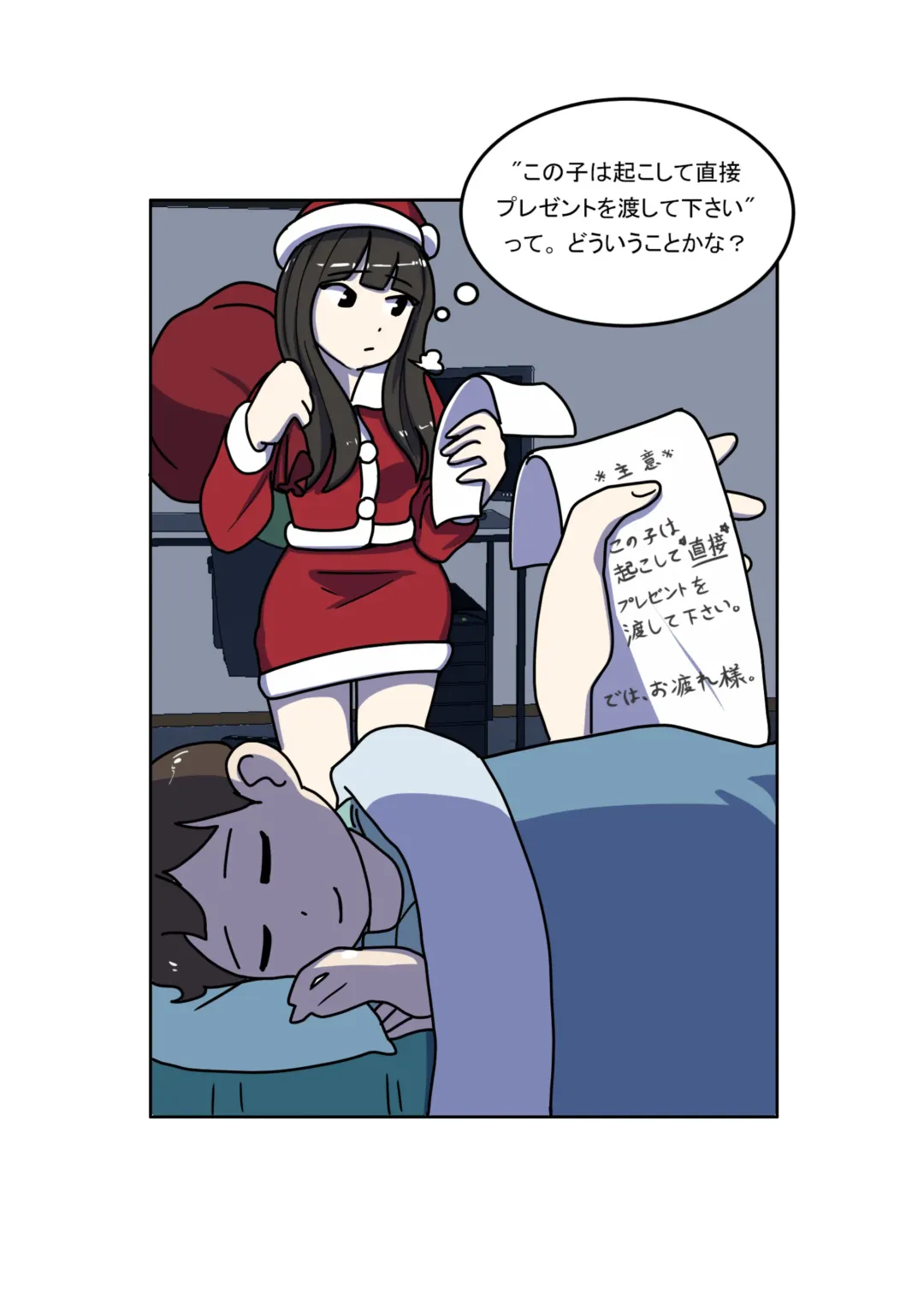 [Eingyeo] My Spanking Friends Vol. 3 Fhentai - Page 20