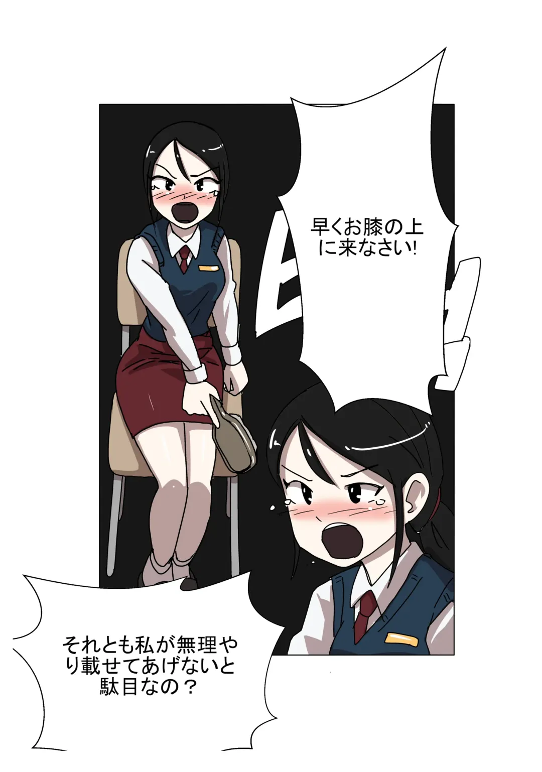 [Eingyeo] My Spanking Friends Vol. 3 Fhentai - Page 46