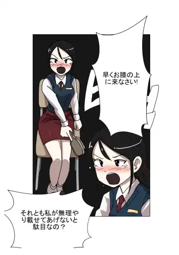 [Eingyeo] My Spanking Friends Vol. 3 Fhentai - Page 46