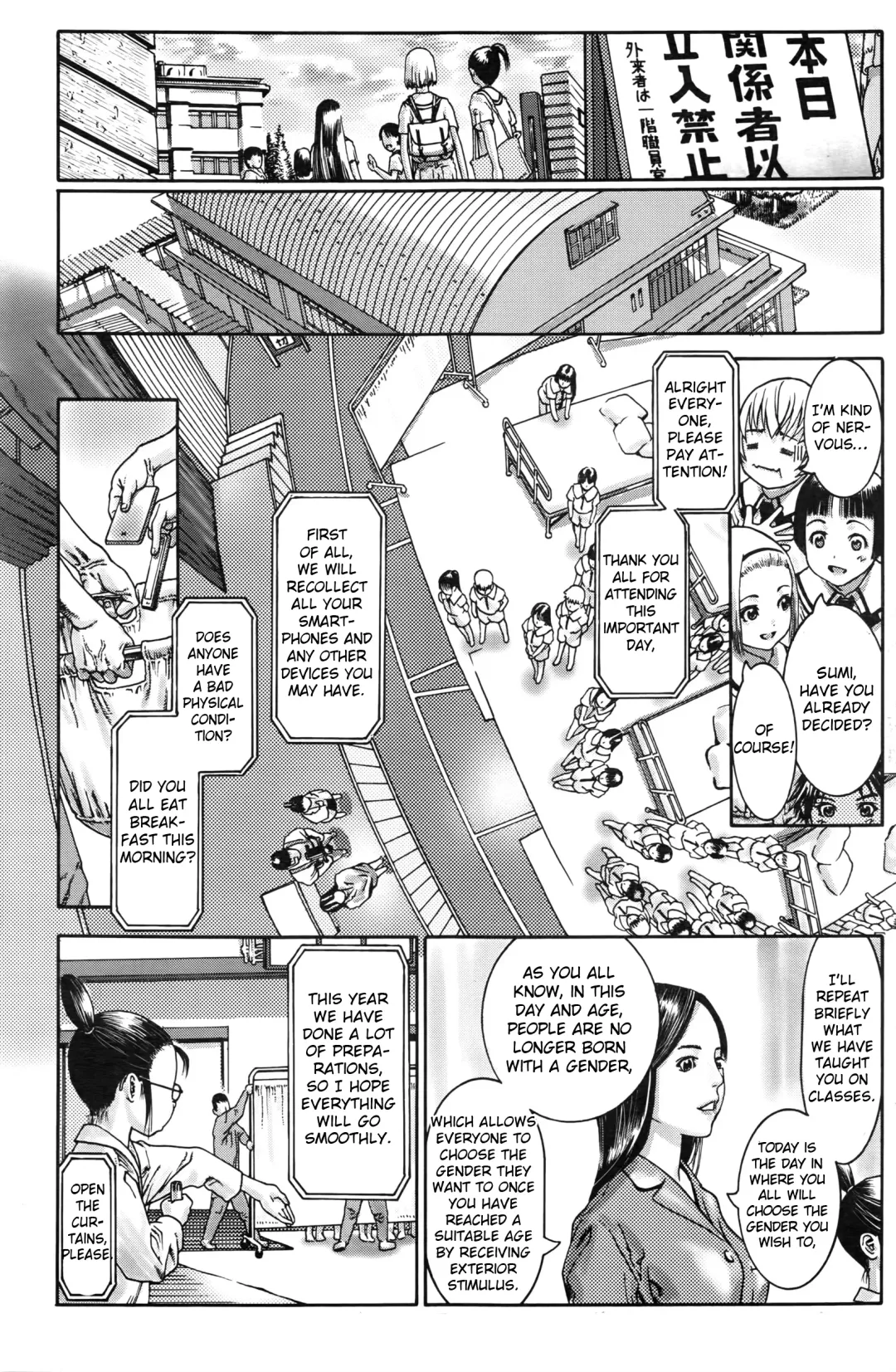 [Ashika] Bunka Matsuri Zenpen Fhentai - Page 3