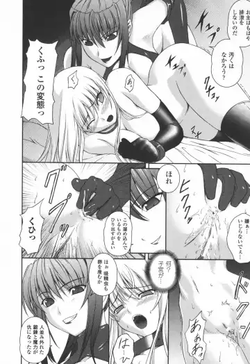 [Rindou] Ryoujoku no Rensa Fhentai - Page 106