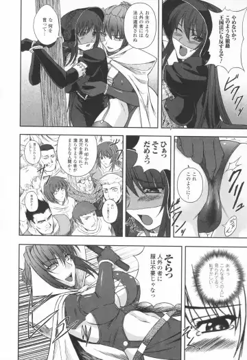 [Rindou] Ryoujoku no Rensa Fhentai - Page 126