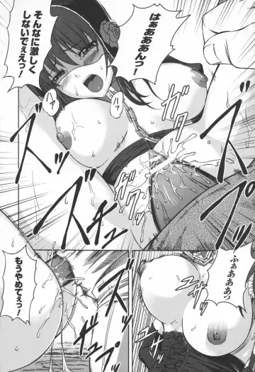 [Rindou] Ryoujoku no Rensa Fhentai - Page 132