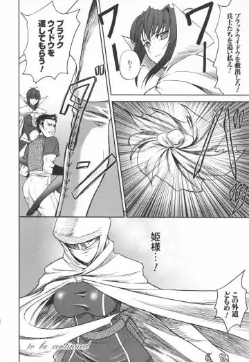 [Rindou] Ryoujoku no Rensa Fhentai - Page 134