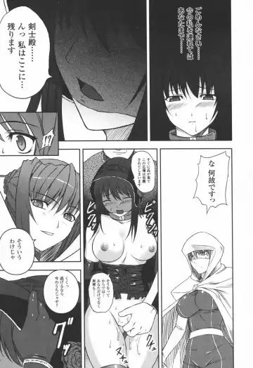 [Rindou] Ryoujoku no Rensa Fhentai - Page 137