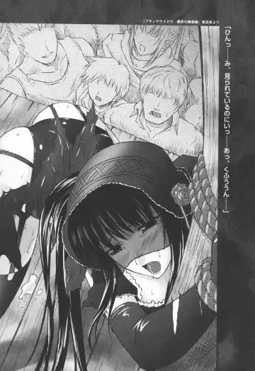 [Rindou] Ryoujoku no Rensa Fhentai - Page 158