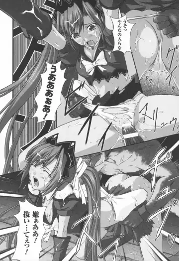 [Rindou] Ryoujoku no Rensa Fhentai - Page 34