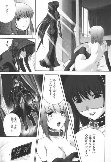 [Rindou] Ryoujoku no Rensa Fhentai - Page 60