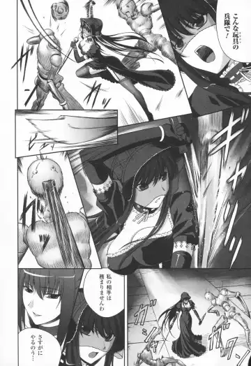 [Rindou] Ryoujoku no Rensa Fhentai - Page 69
