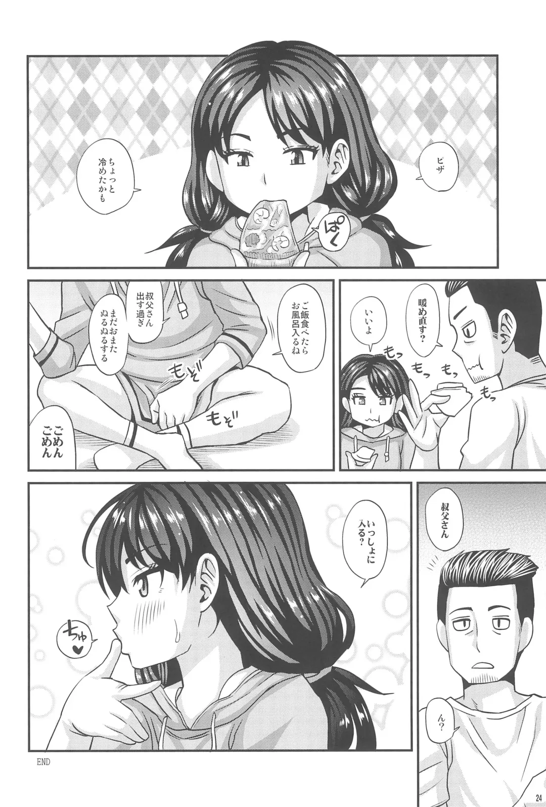 [Kurenai Yuuji] Oji to Mei Fhentai - Page 26