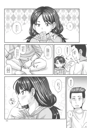 [Kurenai Yuuji] Oji to Mei Fhentai - Page 26