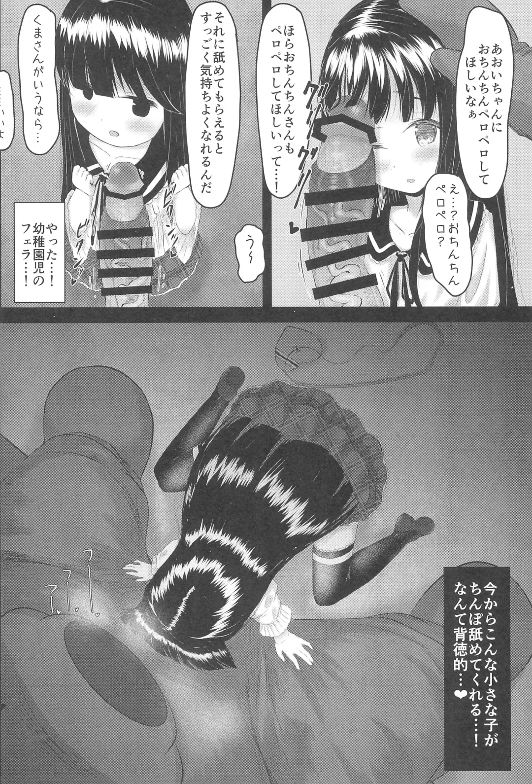 [Retasu] Nyuugaku mae no Ko to Koibito ni Narimashita Fhentai - Page 6