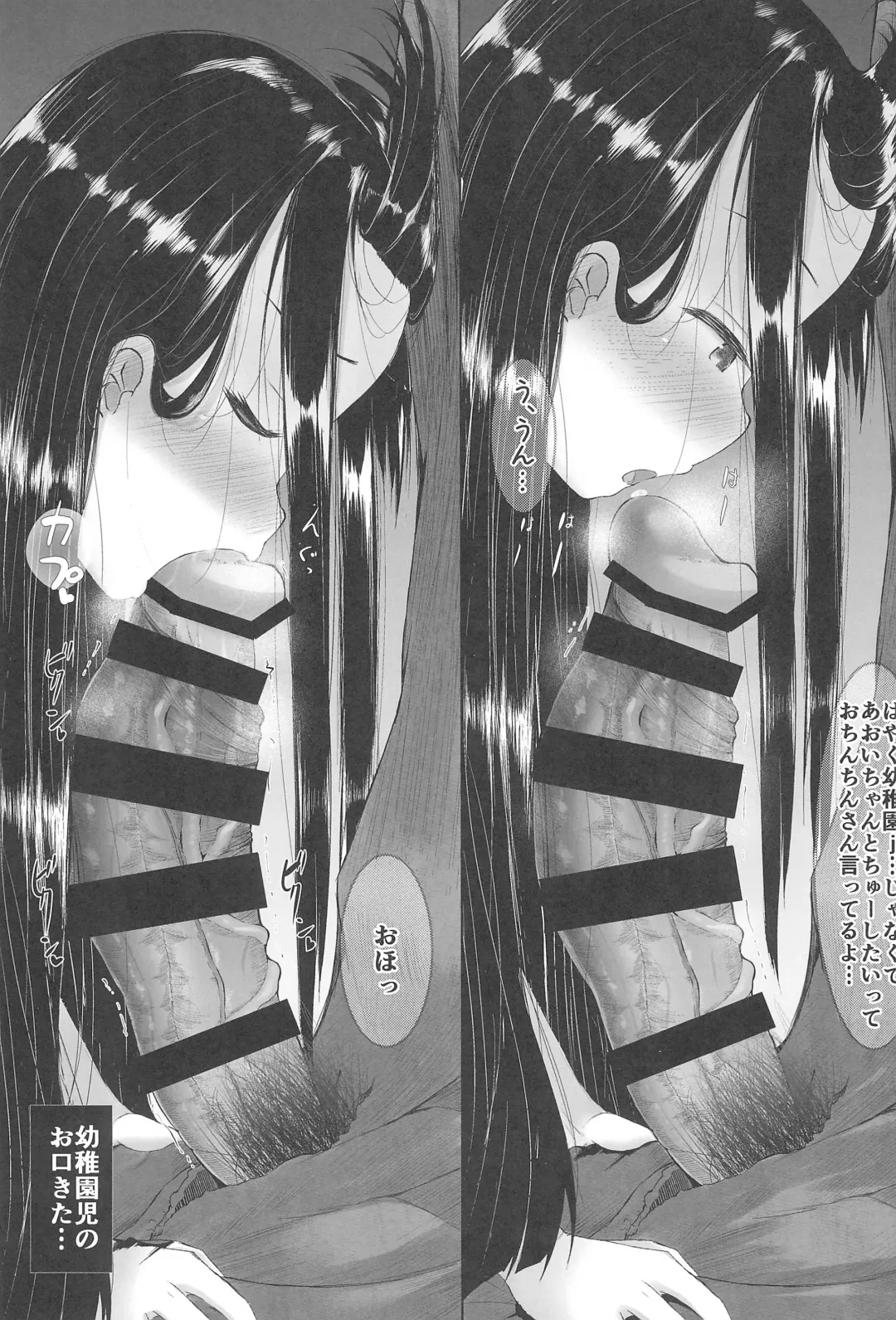 [Retasu] Nyuugaku mae no Ko to Koibito ni Narimashita Fhentai - Page 7