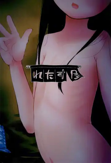 [Retasu] Nyuugaku mae no Ko to Koibito ni Narimashita Fhentai - Page 24