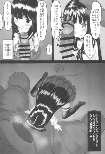 [Retasu] Nyuugaku mae no Ko to Koibito ni Narimashita Fhentai - Page 6