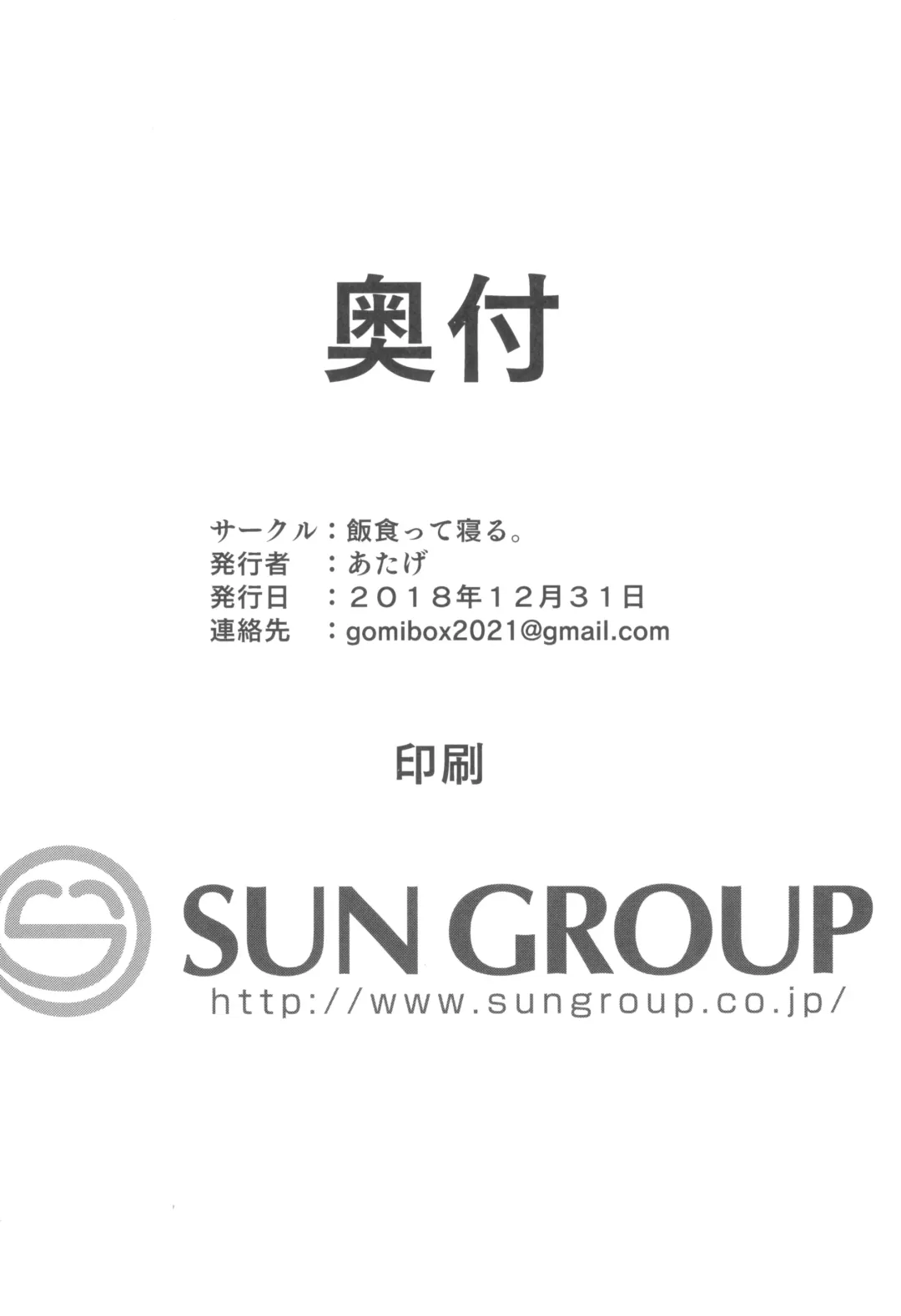 [Atage] Teliot Jogakuen Benjo Onaho-bu Mesugaki Hen Fhentai - Page 30