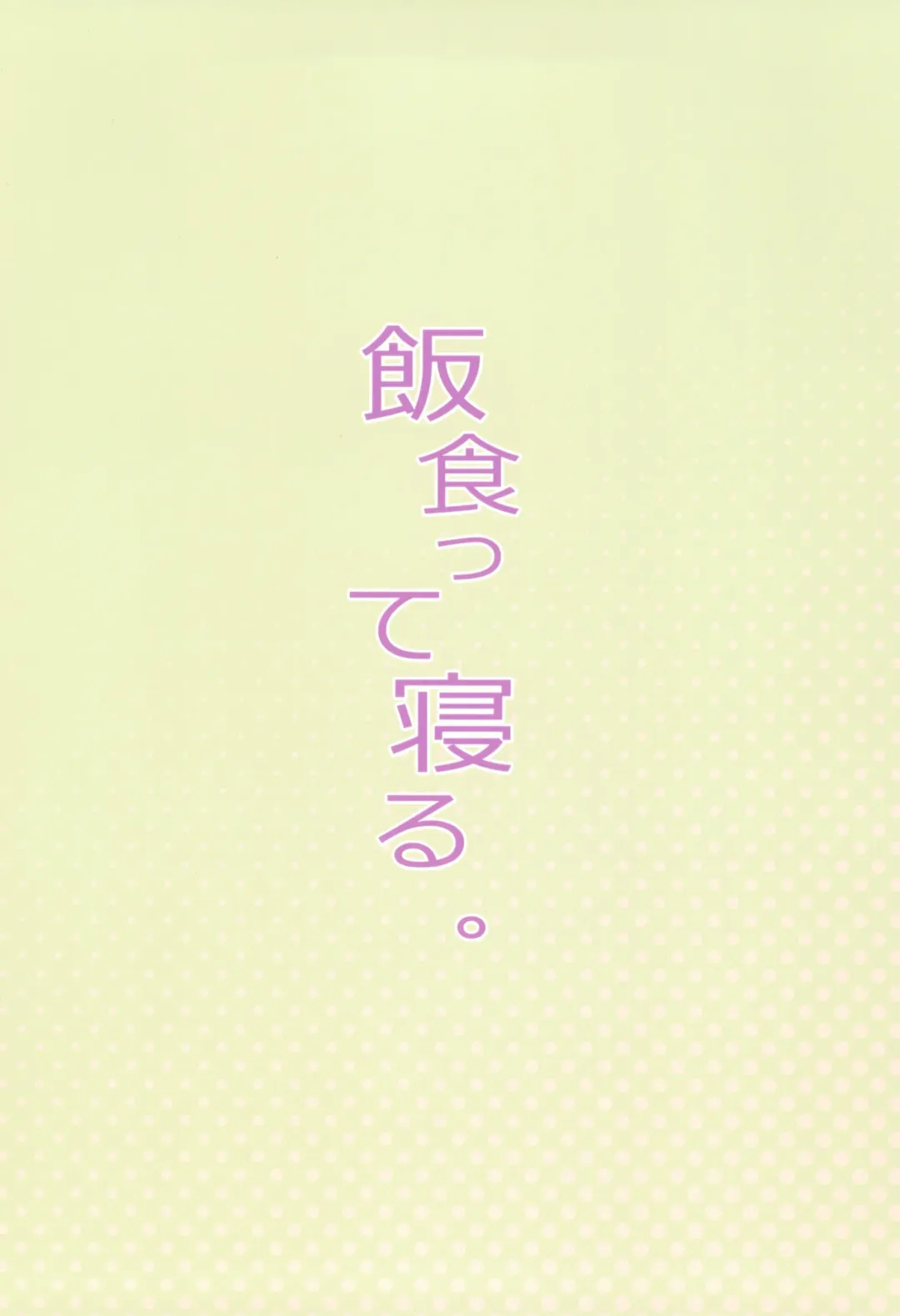 [Atage] Teliot Jogakuen Benjo Onaho-bu Mesugaki Hen Fhentai - Page 32